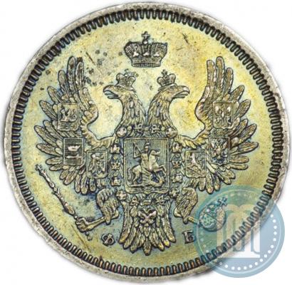 Фото 20 копеек 1857 года СПБ-ФБ 