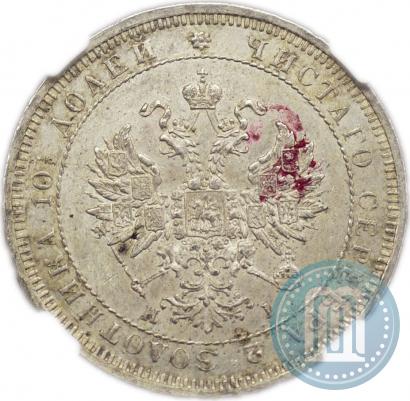 Picture Poltina 1876 year СПБ-HI 