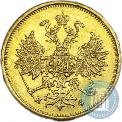 Фото 5 рублей 1880 года СПБ-НФ 
