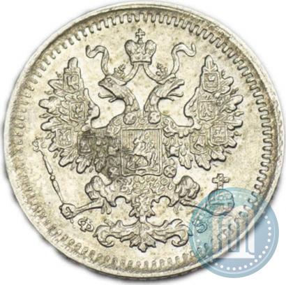 Фото 5 копеек 1900 года СПБ-ФЗ 