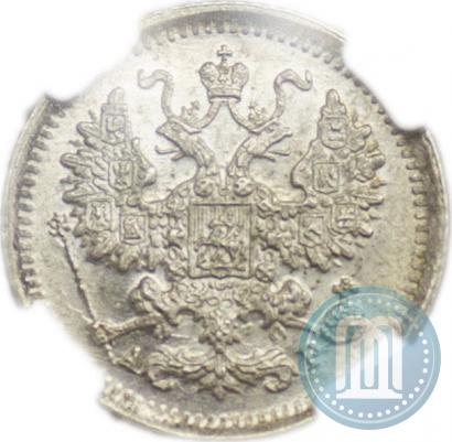 Picture 5 kopecks 1902 year СПБ-АР 