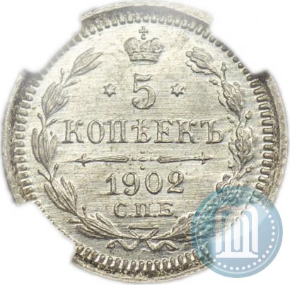 Picture 5 kopecks 1902 year СПБ-АР 