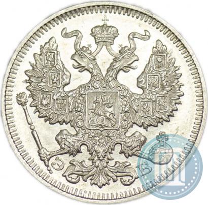 Фото 20 копеек 1909 года СПБ-ЭБ 