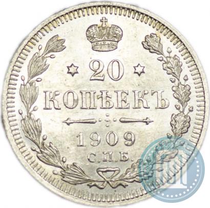 Фото 20 копеек 1909 года СПБ-ЭБ 