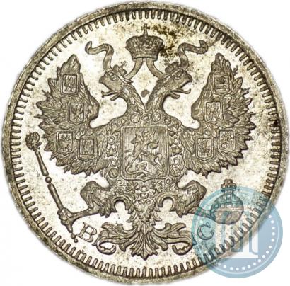 Picture 20 kopecks 1915 year ВС 