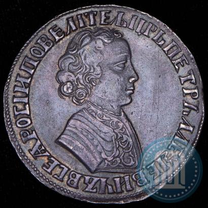Picture 1 rouble 1704 year  