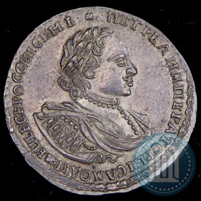 Picture Poltina 1722 year  "Portrait with shoulder straps"