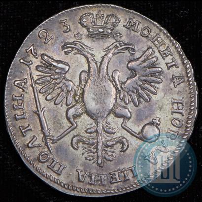 Фото Полтина 1723 года  "Портрет в горностаевой мантии"