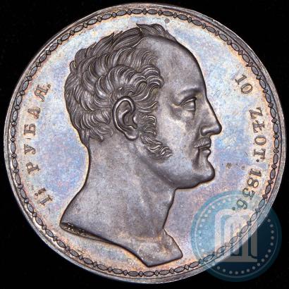 Picture 1,5 roubles - 10 złotych 1836 year П.У. "Family rouble"