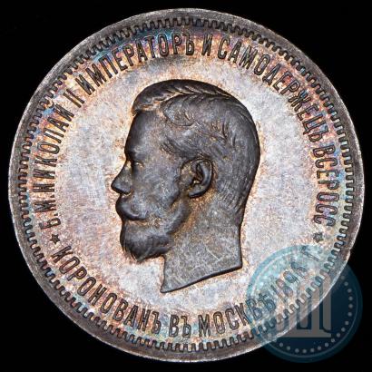 Picture 1 rouble 1896 year (АГ) "On the coronation of the Emperor Nicholas II"