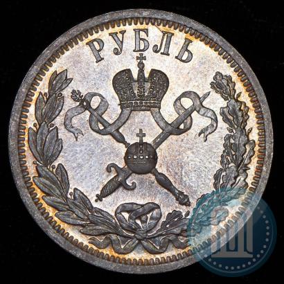 Picture 1 rouble 1896 year (АГ) "On the coronation of the Emperor Nicholas II"