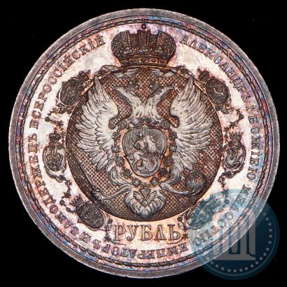 Фото 1 рубль 1912 года (ЭБ) "В память 100-летия Отечественной  войны 1812"