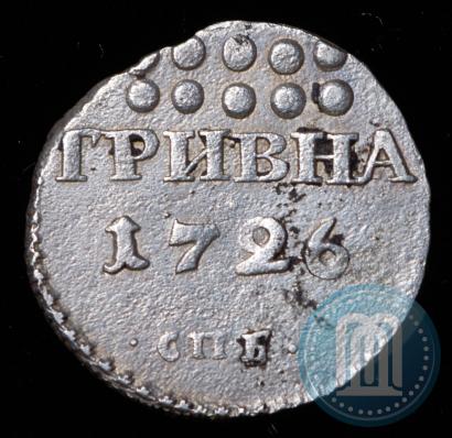Picture Grivna 1726 year СПБ 