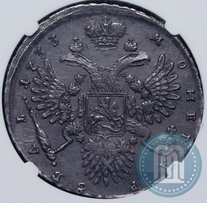 Picture 1 rouble 1733 year  