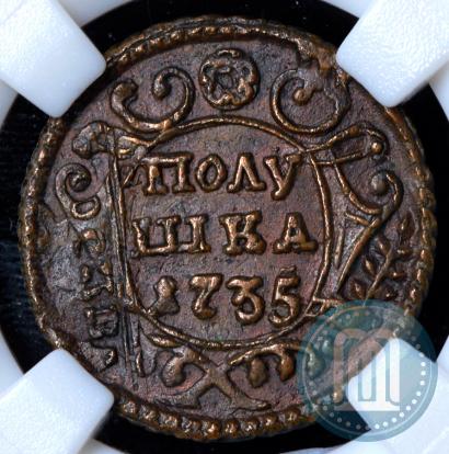 Фото Полушка 1735 года  