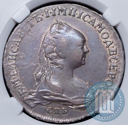 Фото 1 рубль 1757 года СПБ-ЯI "Портрет работы Ж. Дасье"