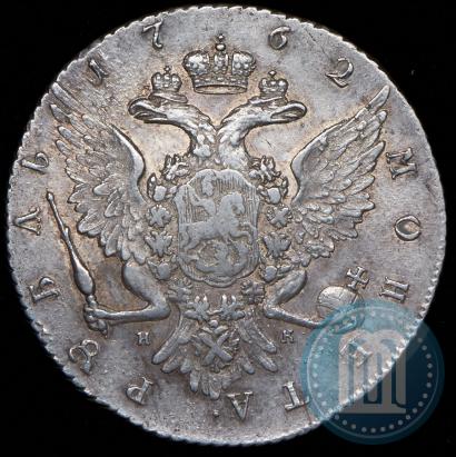 Picture 1 rouble 1762 year СПБ-НК 
