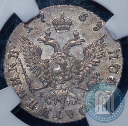 Picture Polupoltinnik 1765 year ММД-EI 