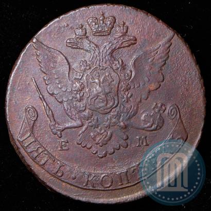 Фото 5 копеек 1767 года ЕМ 