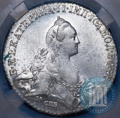 Фото 1 рубль 1770 года СПБ-ЯЧ 