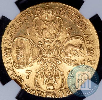 Picture 5 roubles 1772 year СПБ 