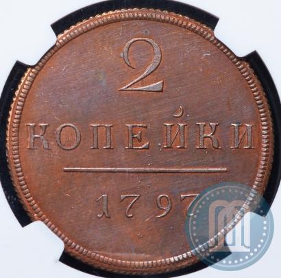 Picture 2 kopecks 1797 year  