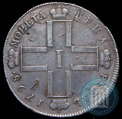 Picture 1 rouble 1798 year СМ-МБ 