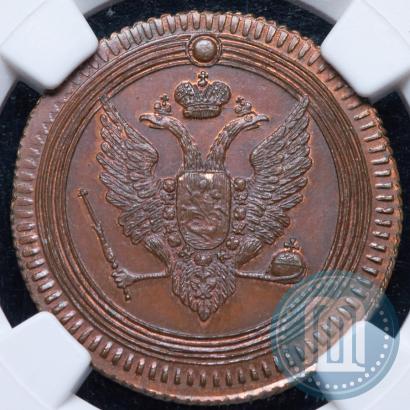 Picture 1 kopeck 1802 year ЕМ 