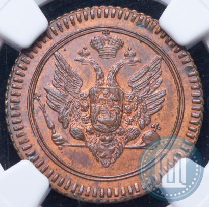 Фото Деньга 1802 года ЕМ 