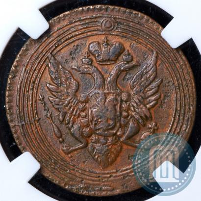 Picture 1 kopeck 1805 year ЕМ 