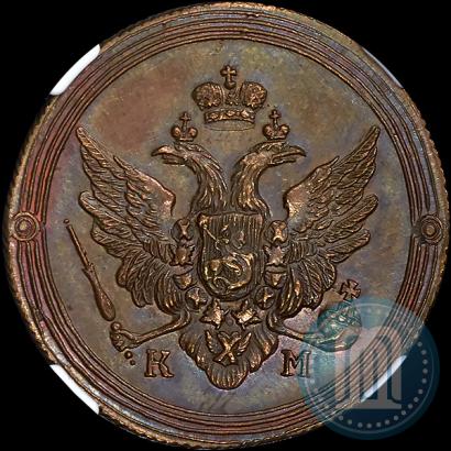 Фото 2 копейки 1809 года КМ 