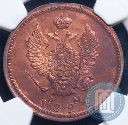 Фото 2 копейки 1824 года КМ-АМ 