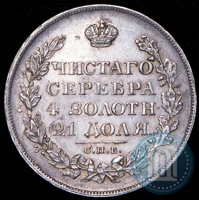 Picture 1 rouble 1828 year СПБ-НГ 