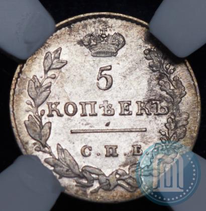 Picture 5 kopecks 1828 year СПБ-НГ 