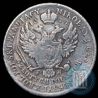 Фото 5 злотых 1829 года FH 