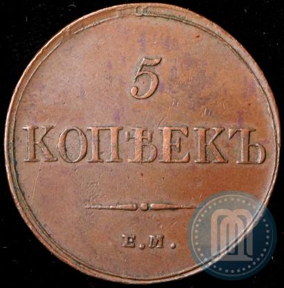 Picture 5 kopecks 1833 year ЕМ-ФХ 