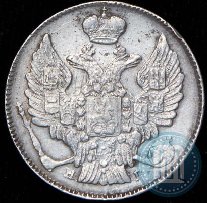 Фото 20 копеек 1836 года СПБ-НГ 