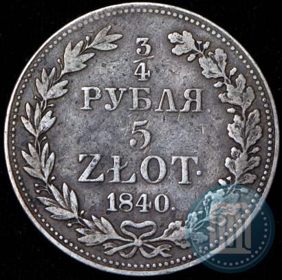 Picture 3/4 roubles - 5 złotych 1840 year MW 