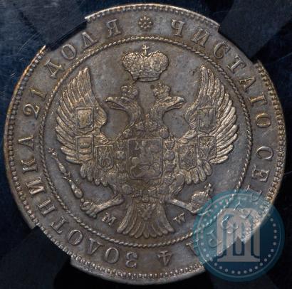 Picture 1 rouble 1846 year MW 