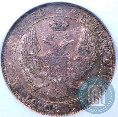 Picture 25 kopecks - 50 groszy 1847 year MW 