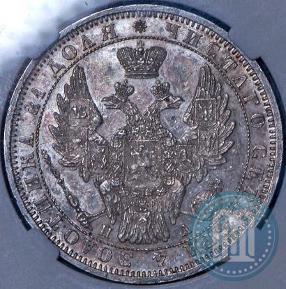 Picture 1 rouble 1852 year СПБ-ПА 