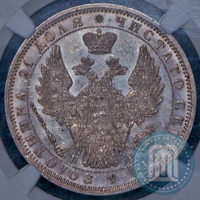 Фото 1 рубль 1852 года СПБ-ПА 