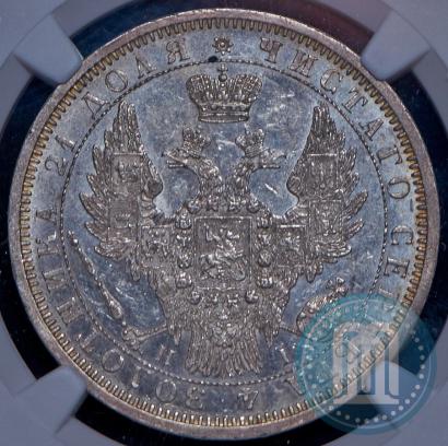 Picture 1 rouble 1854 year СПБ-HI 