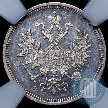 Picture 20 kopecks 1859 year СПБ-ФБ 