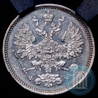 Picture 15 kopecks 1860 year СПБ-ФБ 