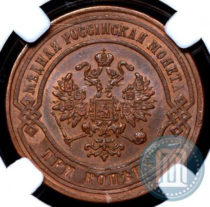 Picture 3 kopecks 1878 year СПБ 