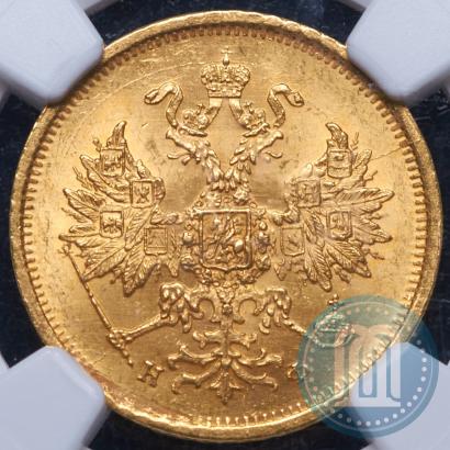 Фото 5 рублей 1879 года СПБ-НФ 