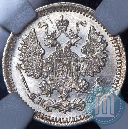 Picture 5 kopecks 1879 year СПБ-НФ 