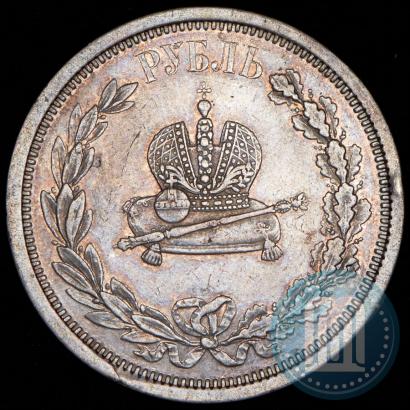 Фото 1 рубль 1883 года ЛШ "В память Коронации Императора Александра III"