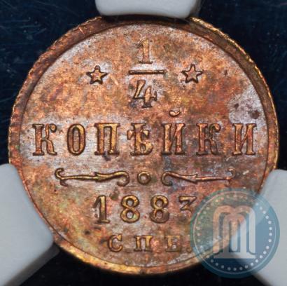 Picture 1/4 kopeck 1883 year СПБ 